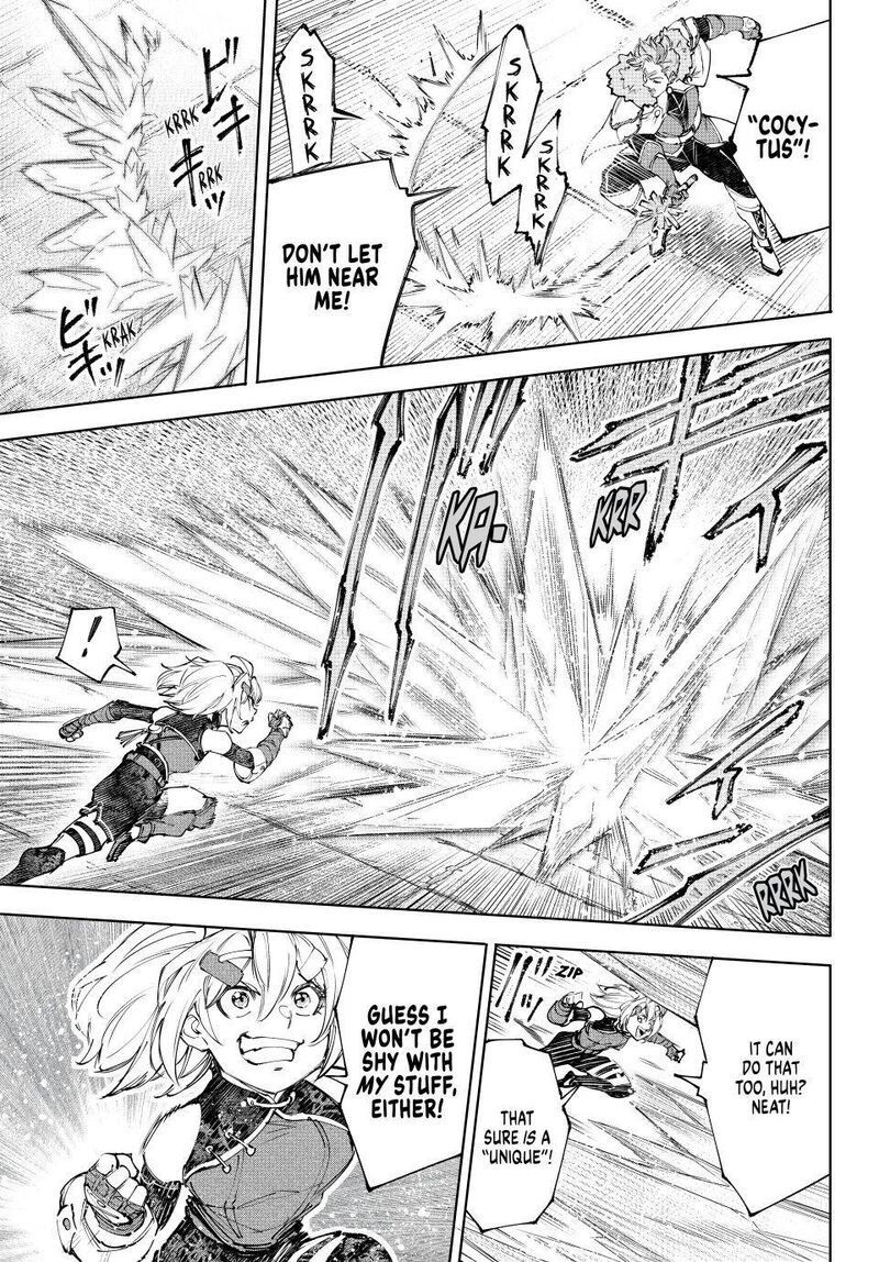 Shangri-La Frontier Chapter 258 image 03